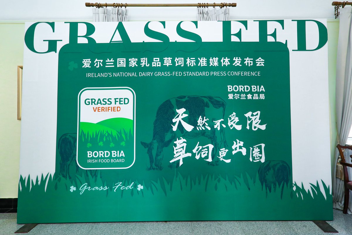 IrlEmbChina's tweet photo. Delighted to host Bord Bia's press launch for Ireland's National Dairy Grass-Fed Standard at @IrlEmbChina yesterday. China is a market of growing importance for #IrishDairy #OriginGreen #Sustainability #WorldClassStandards #QualityIrish https://t.co/FybpxSznB8