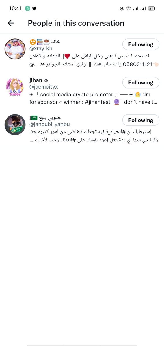 octoberwinsss 🏆 tweet media