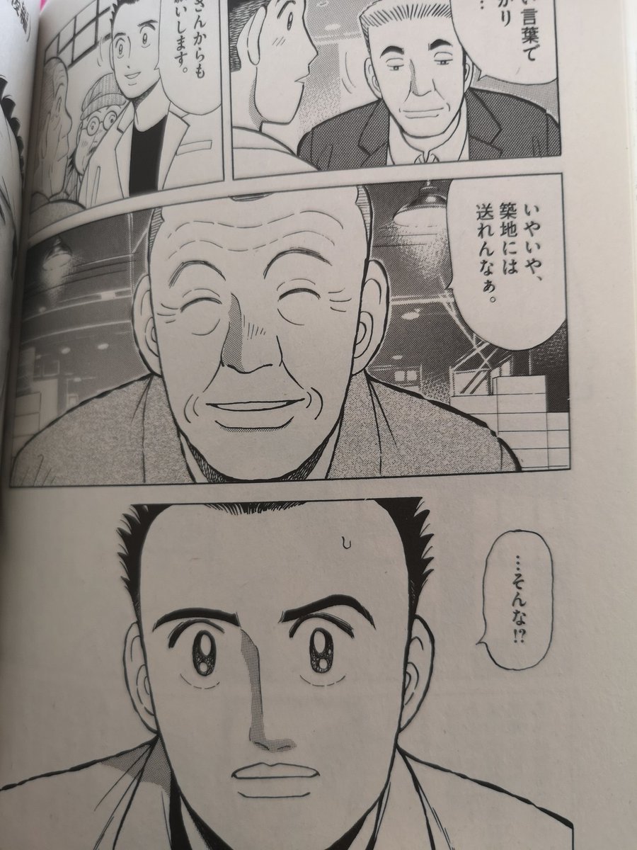 コラになりそうなとこ見つけてしまった 