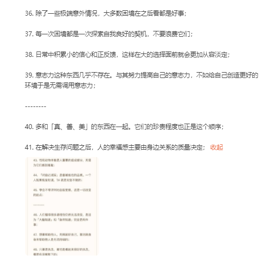 Bitwux's tweet photo. 查理芒格在给年轻人的建议中说过（千万别吸取他人的经验教训）会过上痛苦的生活。共勉~ https://t.co/UQBoiTUfAu