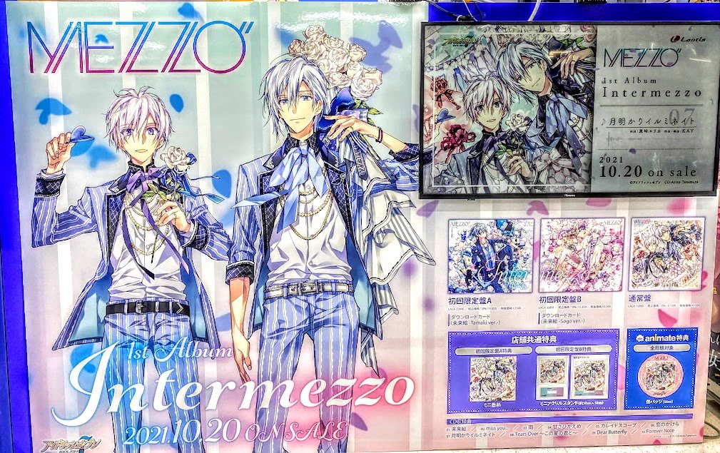アニメイト新宿 on X: 