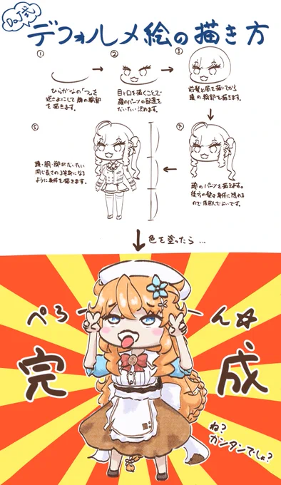#絵柄が好みって人がいればいいなぁ 