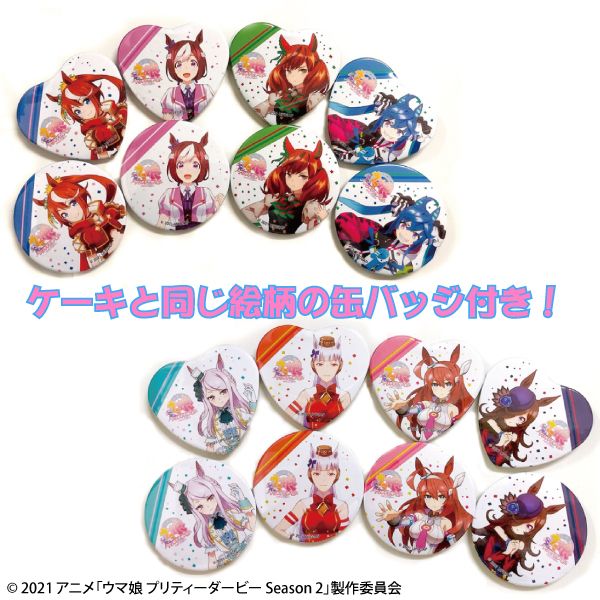 テイエムオペラオー　プリロール特典　缶バッジ テイエムオペラオー プリロール特典 缶バッジ 公式】すべての