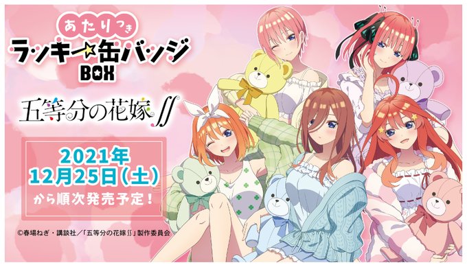 Crux Animeさんのイラストまとめ Crux Animeさんのイラストまとめ