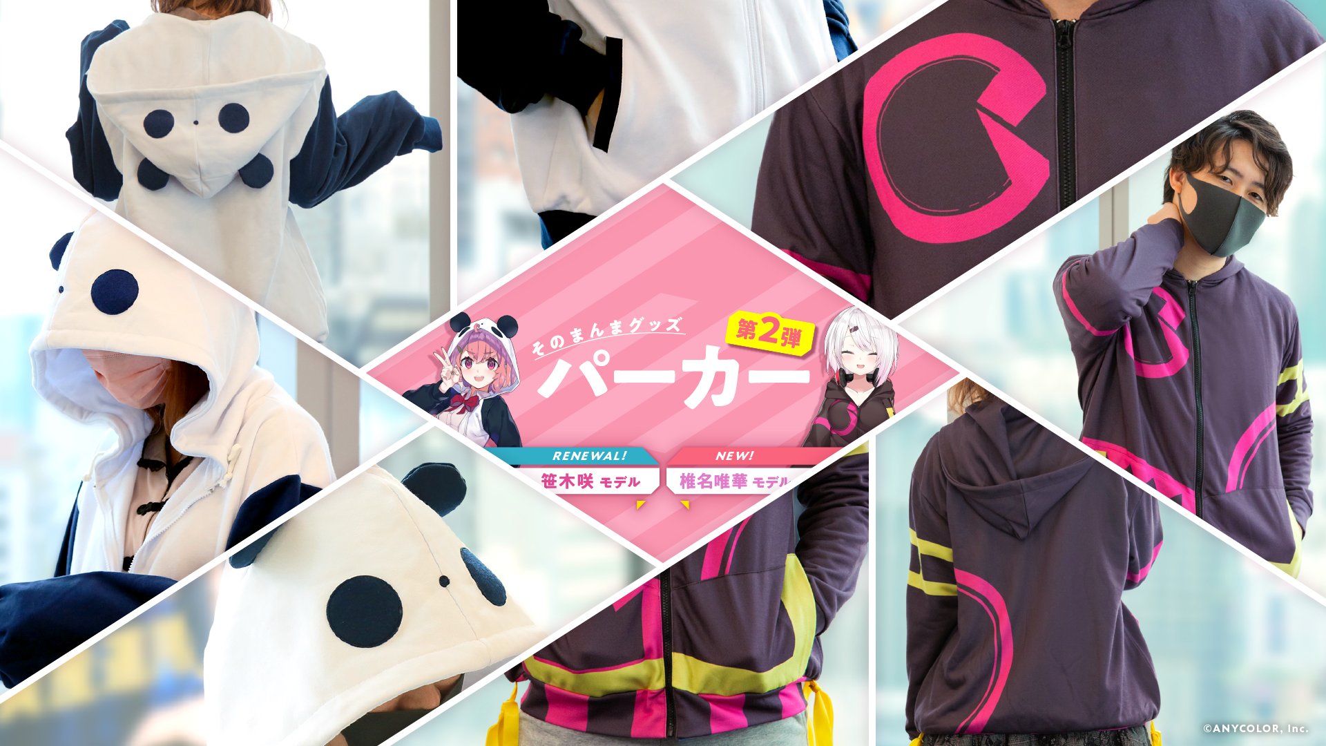 【にじさんじEN】　ペトラ・グリン　そのまんまグッズ第5弾　パーカー そのまんまグッズ 第5弾 ペトラ パーカー にじさんじEN - メルカリ