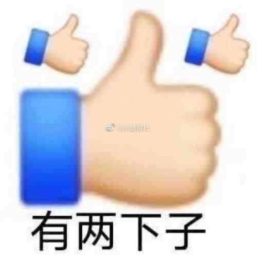 Shengge_bbw's tweet photo. 摸鱼看了眼推特，还有问我是不是在上海的？
我是真搞不懂？2个号我起码写了3遍以上
眼角膜不需要捐给有需要的人，给你这种人真是纯纯浪费
以后问傻逼问题的一律拉黑 https://t.co/0GRb9TRjWb