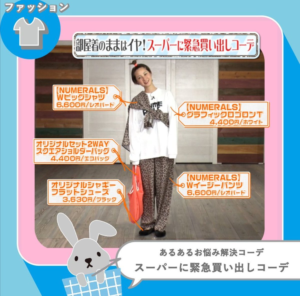 Mocha もか 田中美保ちゃんがトレンド入ってたから気になって見たけども 美保ちゃんやから超かわいいんやで ってなった めちゃくちゃ好きでseventeen買って切り抜きしまくってたな T Co Cbizdcdpk5 Twitter