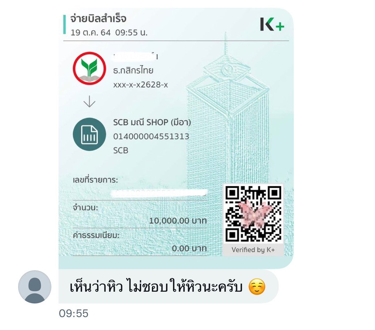 miamia_xxx's tweet photo. อิ่มไป5ปีเลยค่ะ ฮื่อ https://t.co/6pnQKODlxe