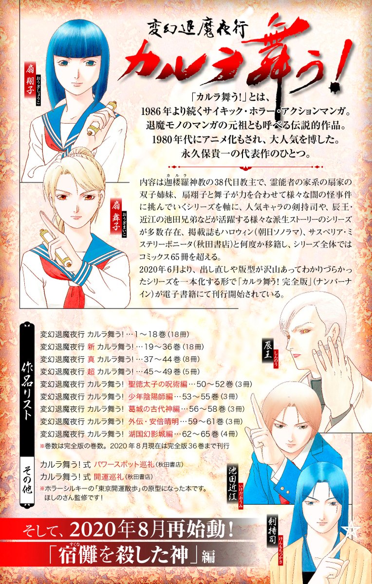(2/2)
※Twitter 一括アップくんより送信
https://t.co/XyzPCfmKJt 