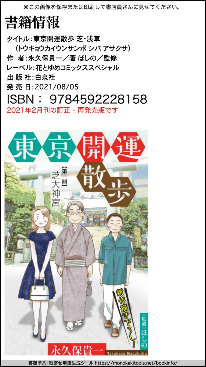 (2/2)
※Twitter 一括アップくんより送信
https://t.co/XyzPCfmKJt 