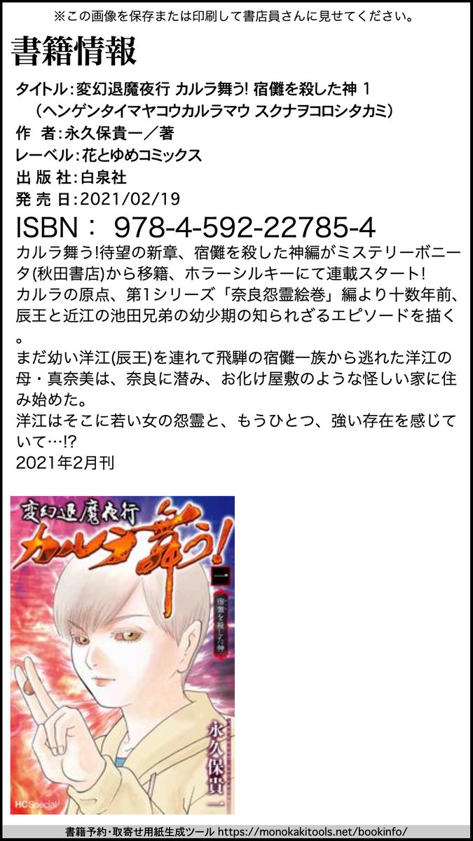 (2/2)
※Twitter 一括アップくんより送信
https://t.co/XyzPCfmKJt 
