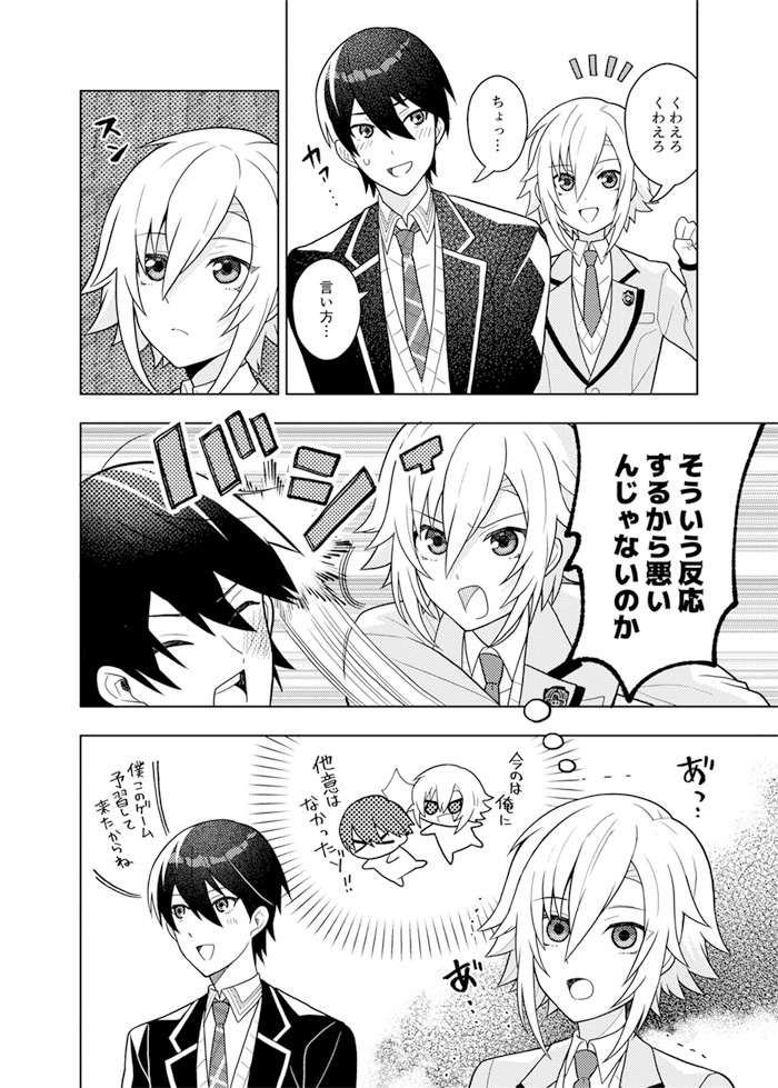 刀とコ💥 