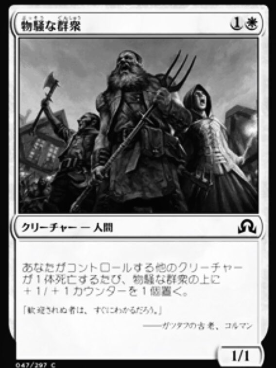 silver_strix's tweet photo. 「歓迎されぬ者はすぐに分かるだろう。」訪れた村で古老の言葉を理解したのは調査からまもなく。物騒な群衆に囲まれて、隻眼の異端審問官は師匠の言葉を思い返す。「敵はイニストラードの夜に蔓延る吸血鬼や人狼だけでない。人間の敵は人間であると知れ。」
#dndmtg #dnd5e #trpg #planeshift #dnd https://t.co/ROKR7VJhXu