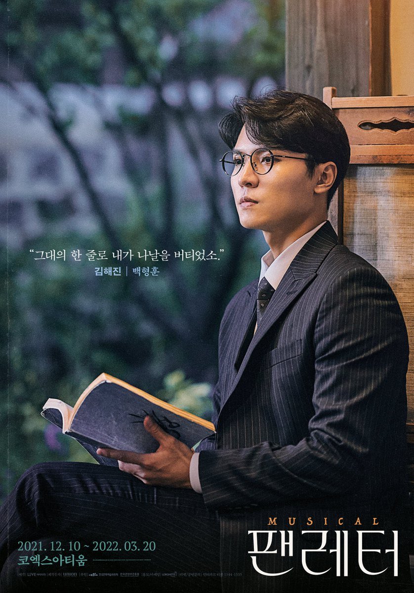 Info_Hyeonghun tweet media