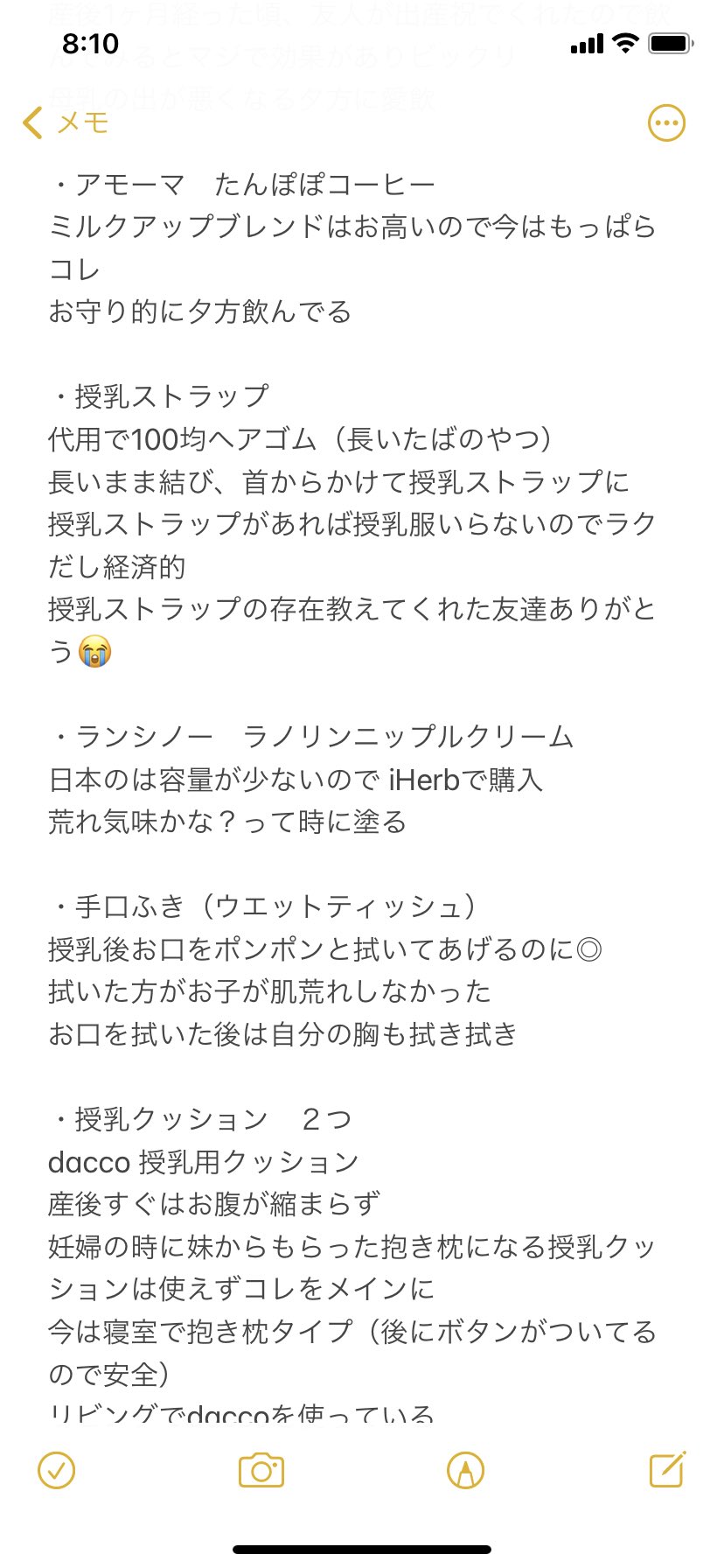 小さい赤ちゃん Twitter Search Twitter