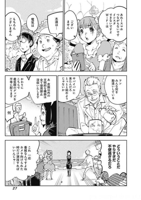 (7/10) 