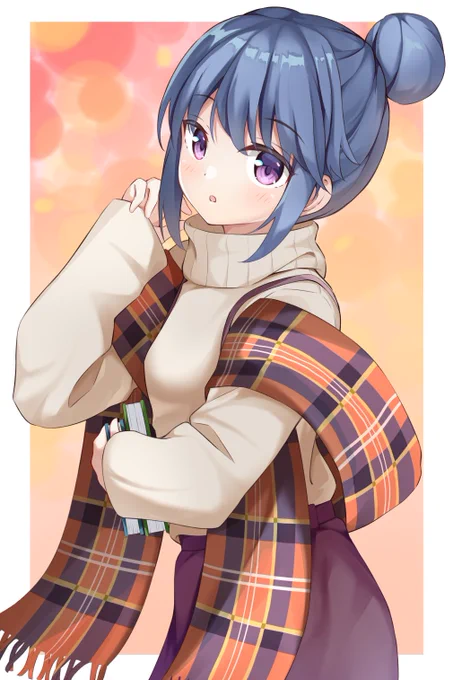 秋風なしまりん
#ゆるキャン 