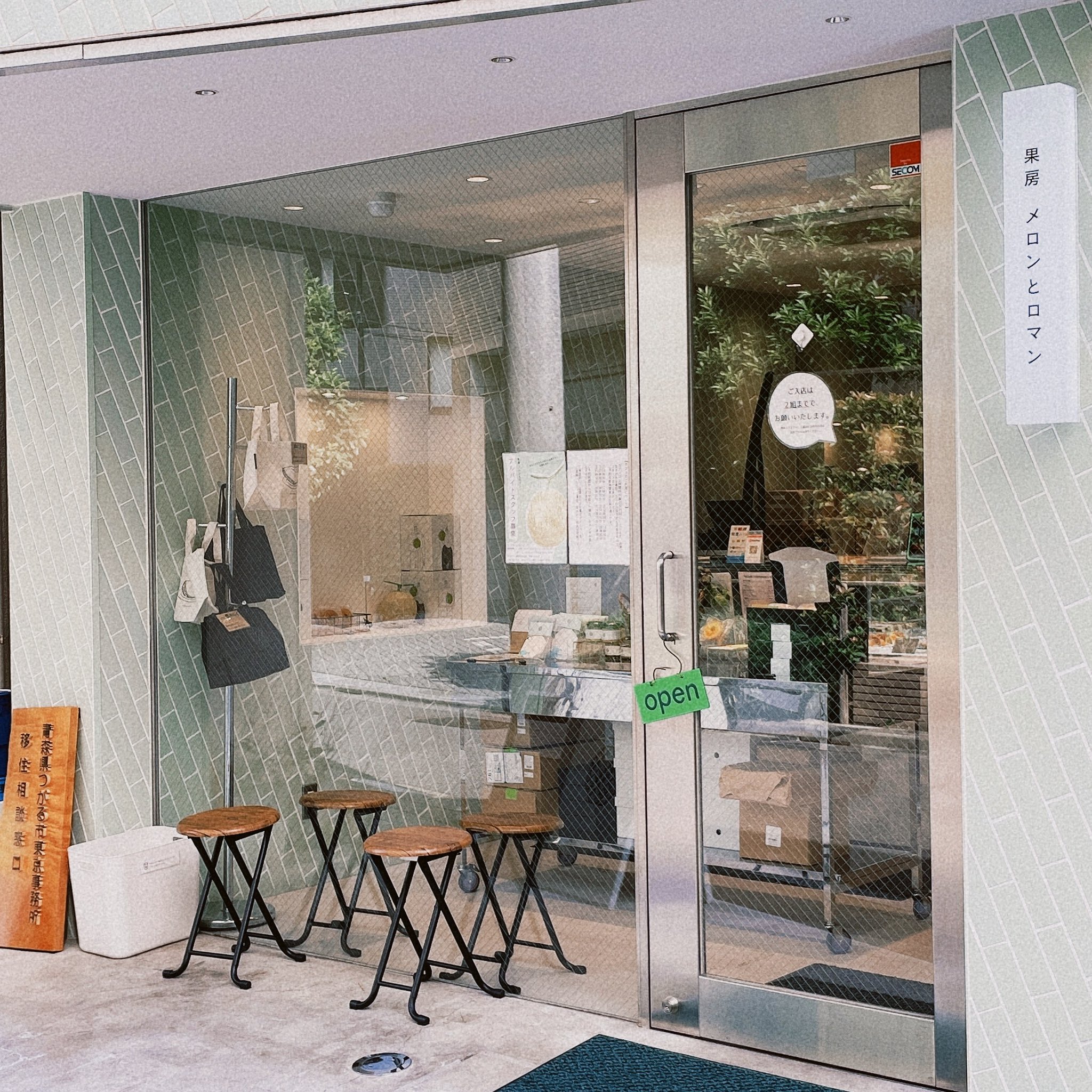 ちさん W メロン専門店 果房メロンとロマン でフレンチトーストとメロンソーダを堪能してきましたー ʕ ᴥ ʔ くまのロッサ イラスト Illustration イラスト初心者 イラスト練習中 イラスト好きな人と繋がりたい ラクガキ 手書き