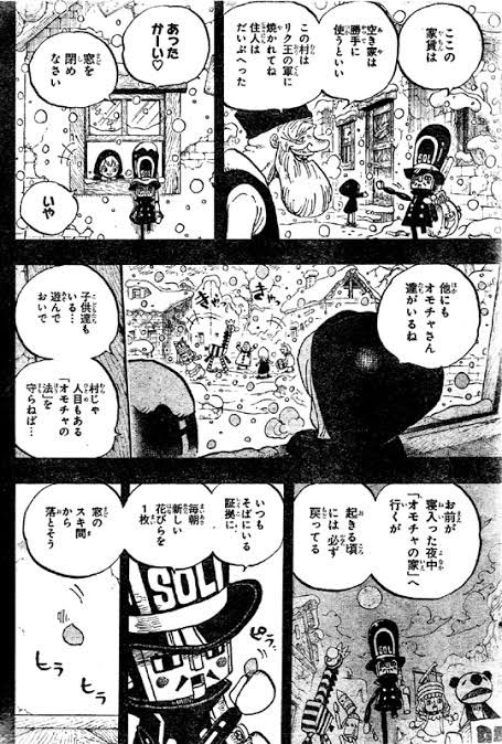 Bambi ワンピース ドレスローザ編ネタバレ注意 推しのひとりにドレスローザ編の 兵隊さん がいるんですが 彼には某アニメの主題歌 神様と仲なおり レベッカ をイメージソングとして付けています 優しいんだけど何かを叫ばずにはいられないような Bambi ワンピース ドレスローザ編ネタバレ注意 推しのひとりにドレスローザ編の 兵隊さん がいるんですが 彼には某アニメの主題歌 神様と仲なおり レベッカ をイメージソングとして付けています 優しいんだけど何かを叫ばずにはいられないような