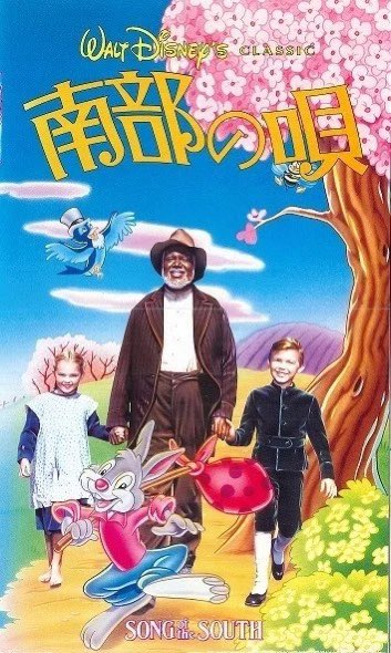 南部の唄のtwitterイラスト検索結果 古い順