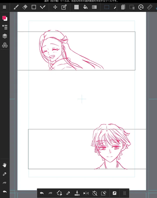 まんが描いてます(*'꒳`*)
自分のモチベーション保つために進捗あげます〜
こういう時フリートあったら良いのになぁ… 