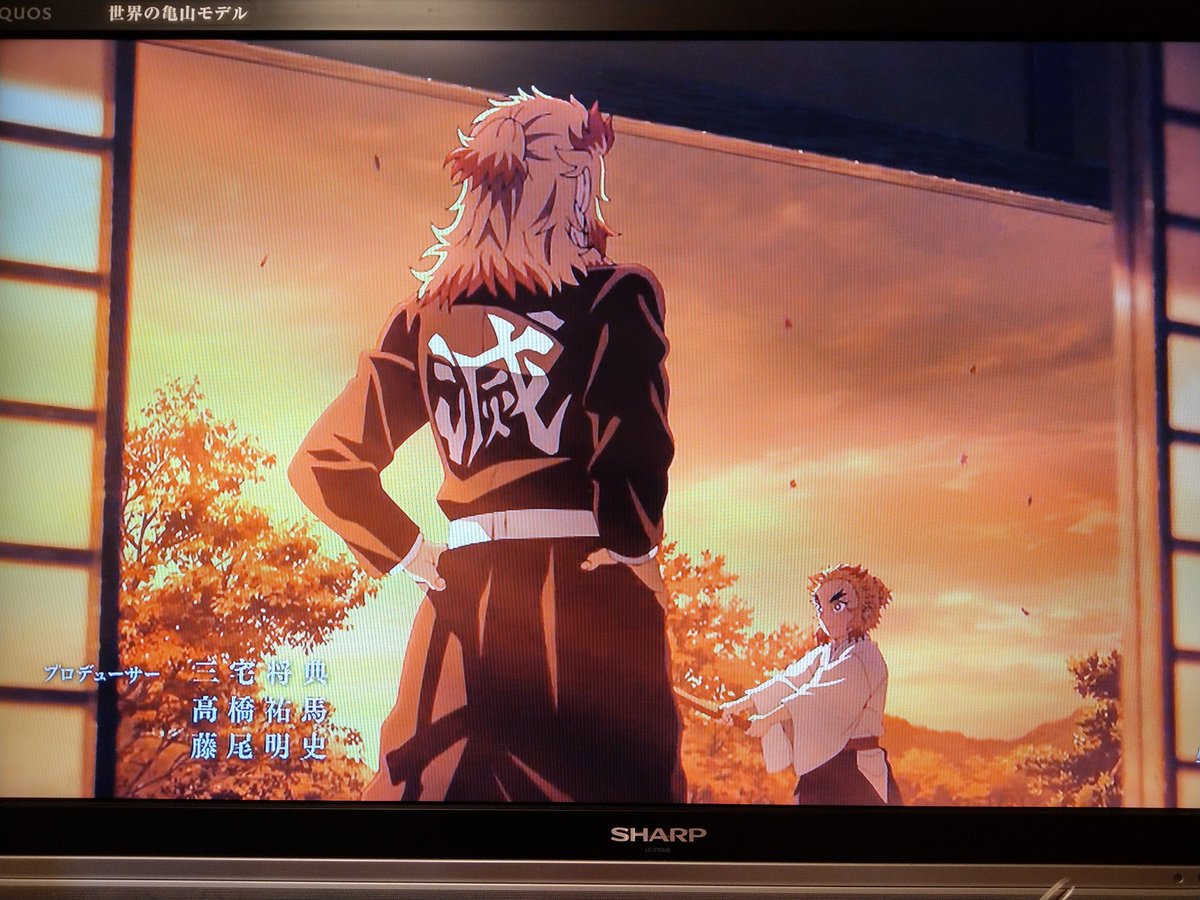 鬼滅の刃をツブヤキタイ على تويتر ここに さんの心の移ろいを想像すると切ない でも 最後の表情に強い意志を感じます 寂しくとも 無限列車編のop 煉獄杏寿郎 煉獄槇寿郎