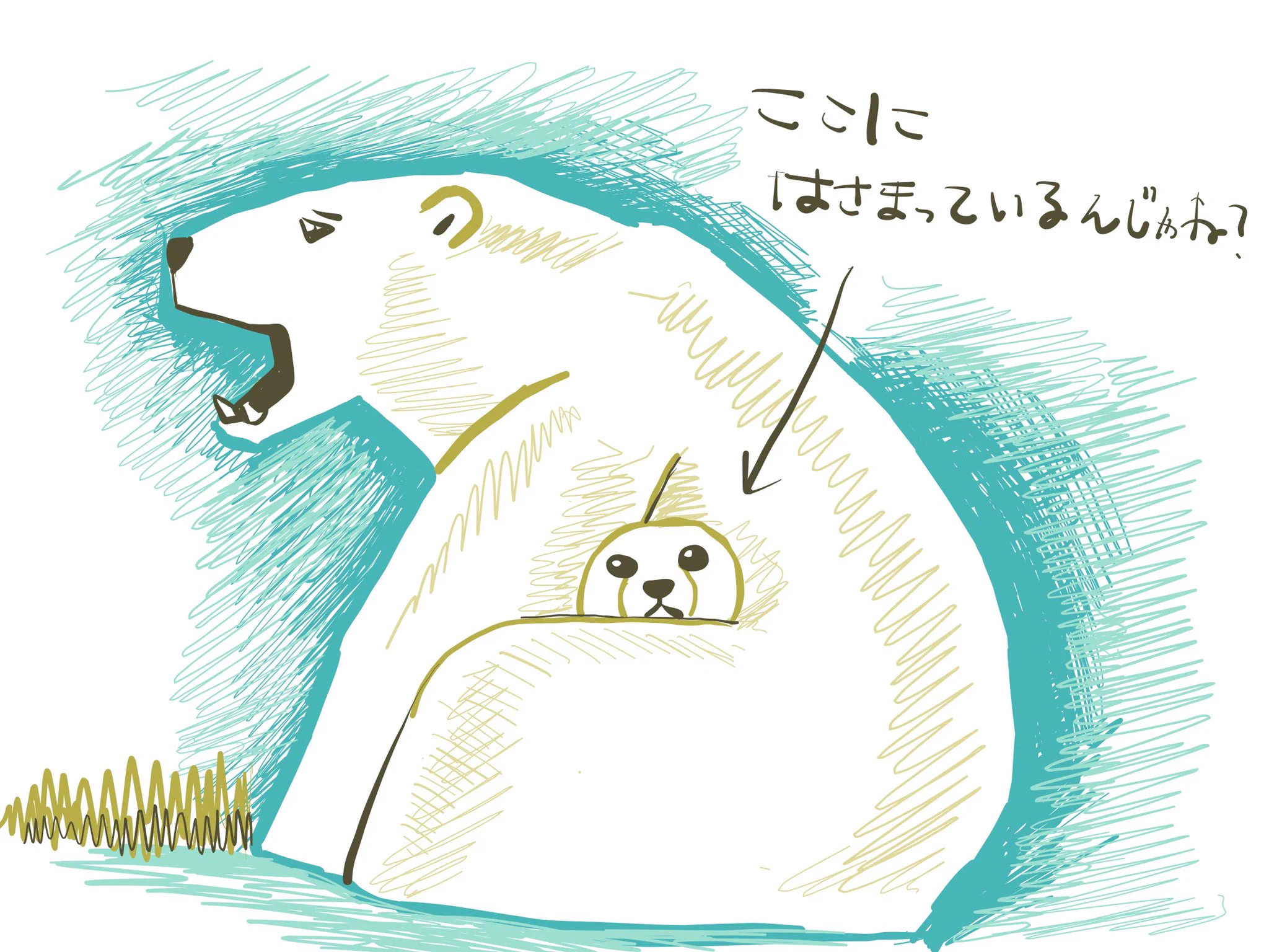 こうじゃないですか？  