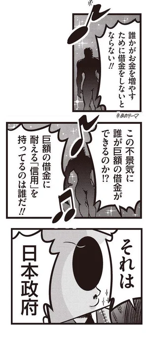 そうです。国しかやれないことはあるんです。 https://t.co/OVoThrtGGg 