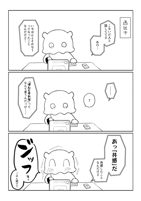 ど忘れの話です 
