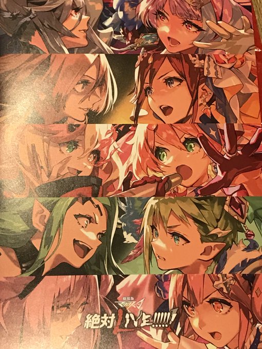 ずっと楽しみにしてたマクロス見るぞ!!!!! 