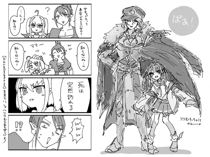 #お花畑青空大写生大会 #りりむとおえかき 