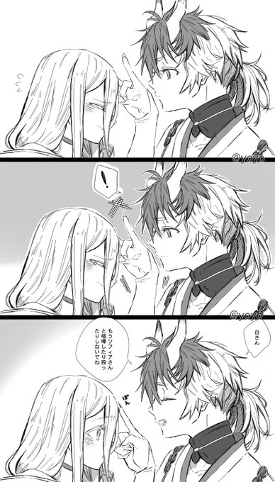 蜘蛛ですがなにか を含むマンガ一覧 いいね順 ツイコミ 仮