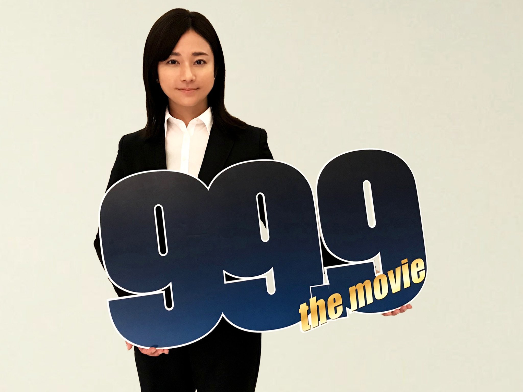 公式 99 9 The Movie Blu Ray Dvd発売中 9のつく日は999の日 0 1 しか知らない撮影ウラ話 本日は ドラマseason のヒロイン 木村文乃 さん そして今日がお誕生日 おめでとうございます 撮影裏でも 舞子の特技 腹話術 を 公式 99 9 The Movie Blu Ray Dvd発売中 9のつく日は999の日 0 1 しか知らない撮影ウラ話 本日は ドラマseason のヒロイン 木村文乃 さん そして今日がお誕生日 おめでとうございます 撮影裏でも 舞子の特技 腹話術 を
