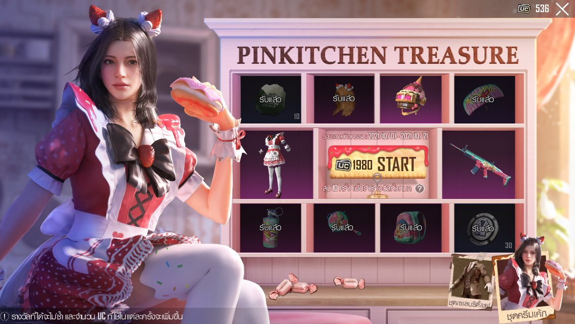 เห็นชั้นเป็นเพื่อนเล่นแกรึไงพับจี