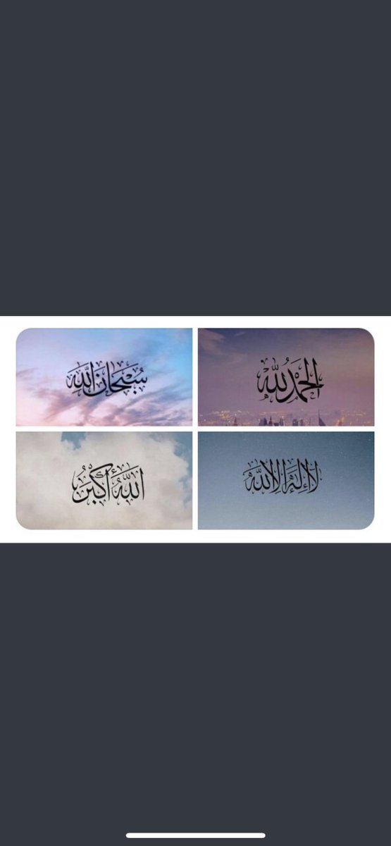 RORO_m717's tweet photo. الباقيات الصالحات .. https://t.co/DdRmPUiBM2