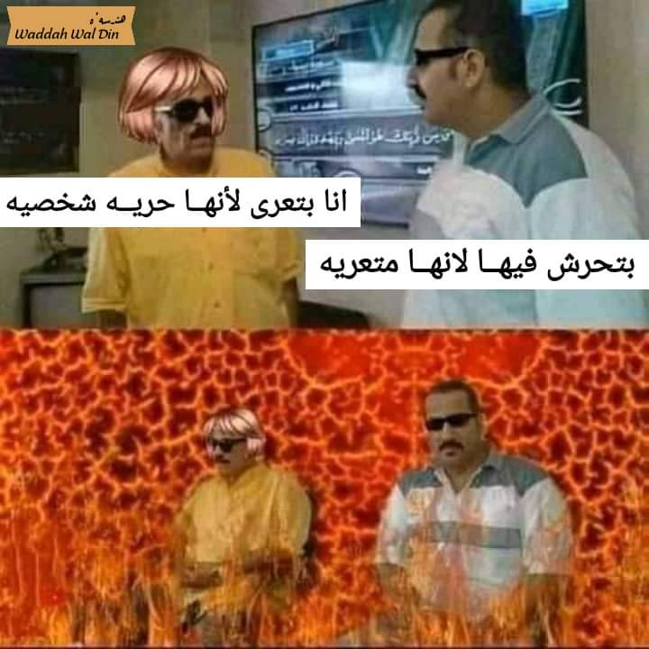 IbrahimReifa's tweet photo. @amaraltayp1 https://t.co/UYdgWsB4FW