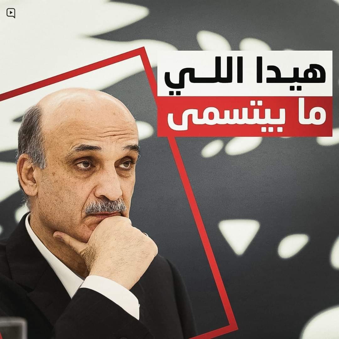 mariamchour1's tweet photo. @961fah @rawanenasser @EliasHankach هيك فهمتي🤣🤣🤣 https://t.co/4rng4JObUb