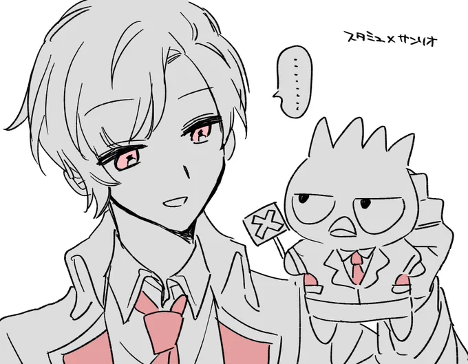✖️○ ンジョ 