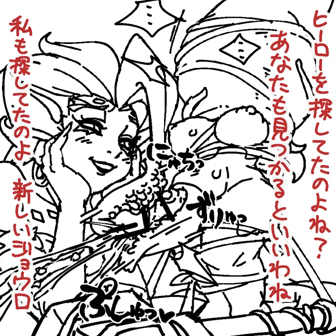 探しもの 