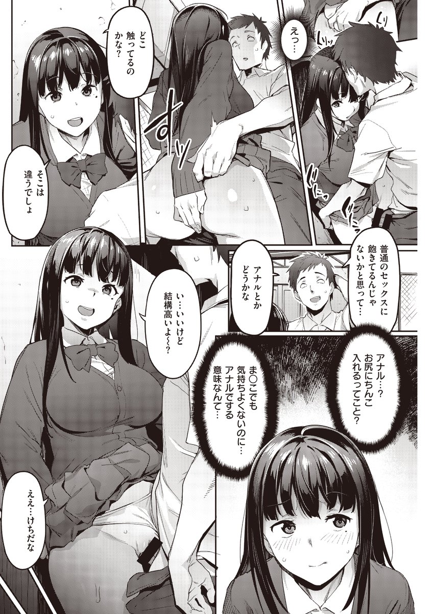 まだ売ったことがないトコロ 