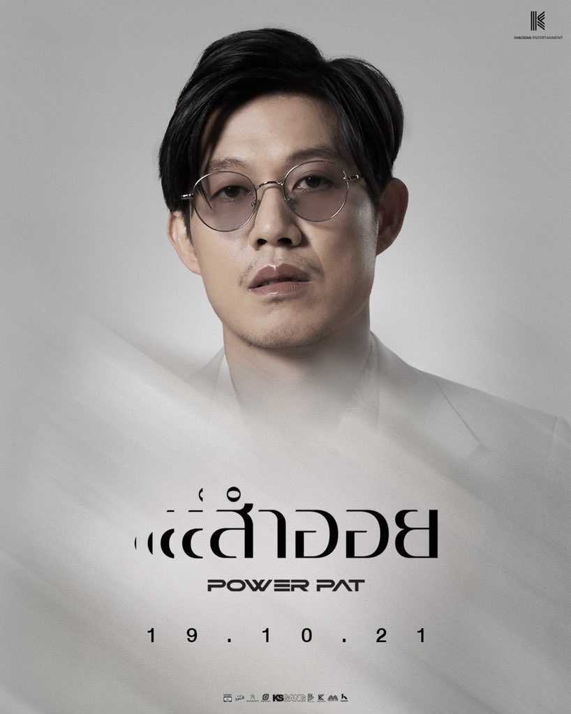 WanidaFC's tweet photo. 🎼 คิดถึงเธอแทบขาดใจตาย คิดถึงเธออย่างฟูมฟาย หาทางให้ลืมสุดท้ายสักวิธี ยังไม่มีทางออก

#สำออยPOWERPAT #powerpat https://t.co/Q0lgguKJMg