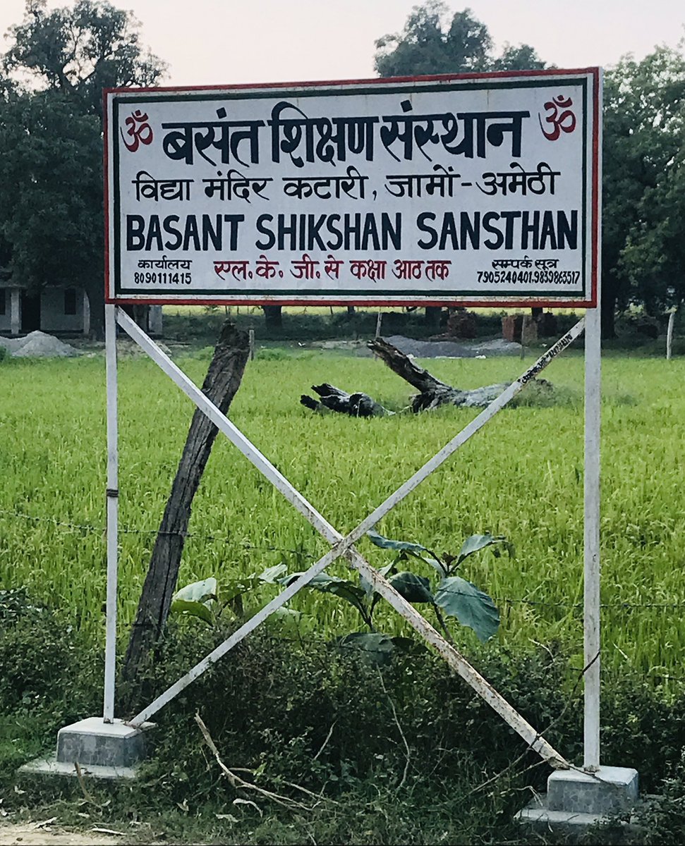 dr_hariom_ias's tweet photo. दो साल पहले हमारे गाँव में बच्चों की पढ़ाई के लिए पिता जी ने एक नए स्कूल की आधारशिला रखी थी।अब यह स्कूल शुरू हो चुका है।आज तक़रीबन पचास बच्चों की आमद से ‘बसंत शिक्षण संस्थान’ आबाद है।😊
#katari #Amethi #dmamethi #cdoamethi #school #education #drhariomias https://t.co/tM5ogHV6qV