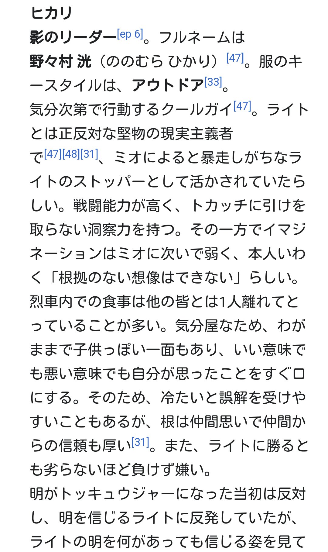 野々村洸 Twitter Search Twitter