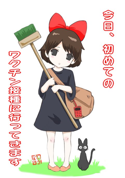 ちょっと怖いです💦 