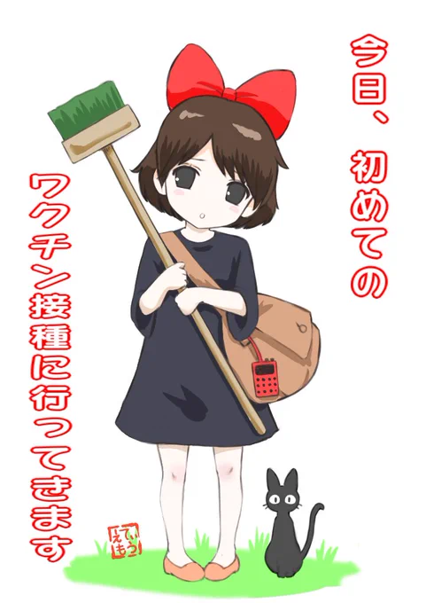 ちょっと怖いです💦 