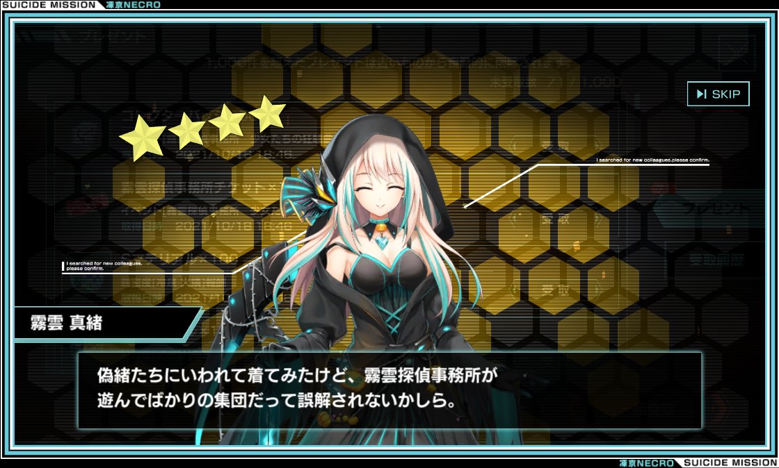 Ellie Db 霧雲真緒は少し魔女みたいね とても素敵です 東京necro Tokyonecro 霧雲真緒 ニトロプラス Nitroplus ハロウィン Halloween T Co Cyfzhgxbai Twitter
