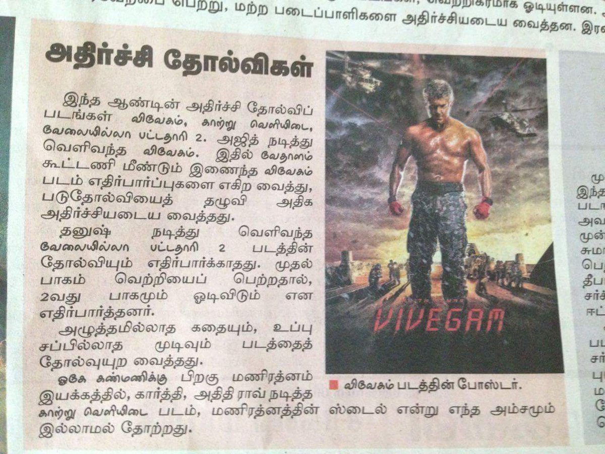 TamilRasigan14's tweet photo. @Nishant60113764 🐢🐢🐢🤣🤣🤣#4YearsofBlockbusterMersal #Beast ,#Master https://t.co/nKBY79owEZ