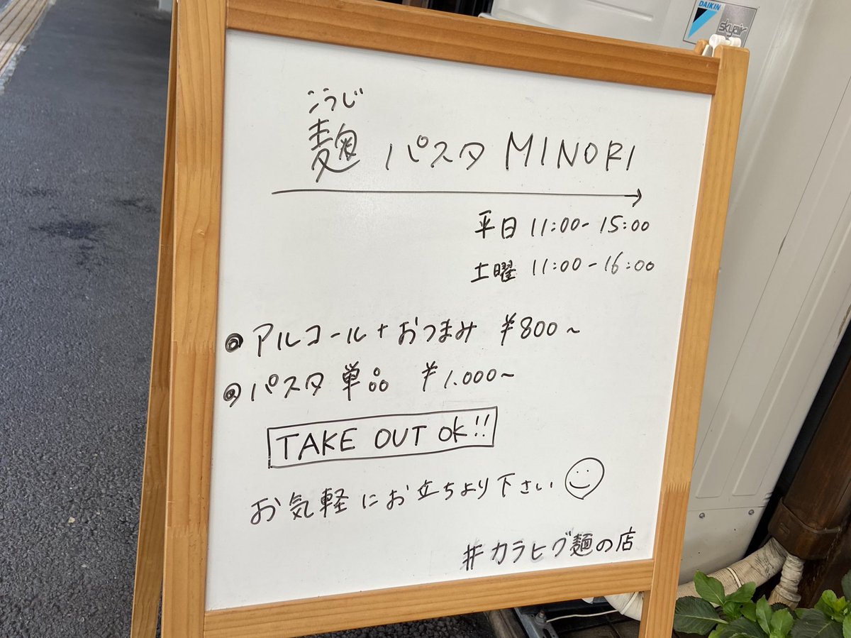 シェフが行く店のシェフが行く店 Hashtag On Twitter