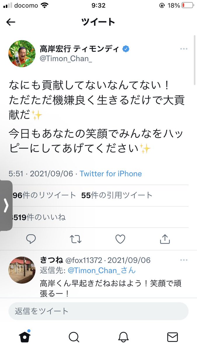 たるーの島唄まじめな研究