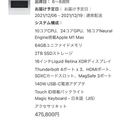Kradness(クラッドネス)'s Photo